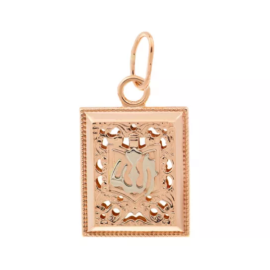 Подвеска мусульманская из золота